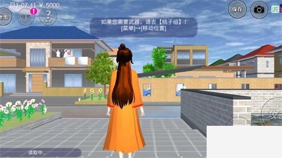 樱花校园模拟器下载中文版无广告2023下载_樱花校园模拟器下载中文版免广告最新下载